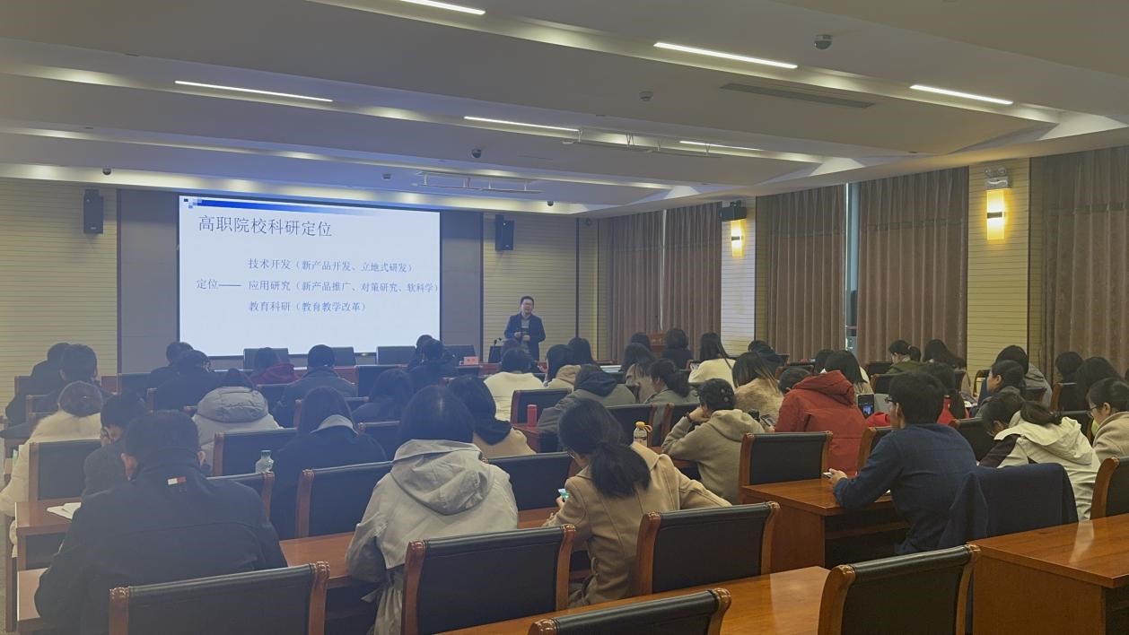 第211期商圣大讲堂：高职院校社科项目申报与高质量论文写作的...