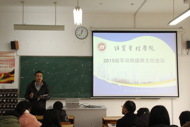【图文】军训①：2015级新生军训动员工作全面展开