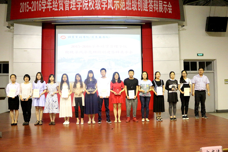 【图文】促优良学风  展班级风采