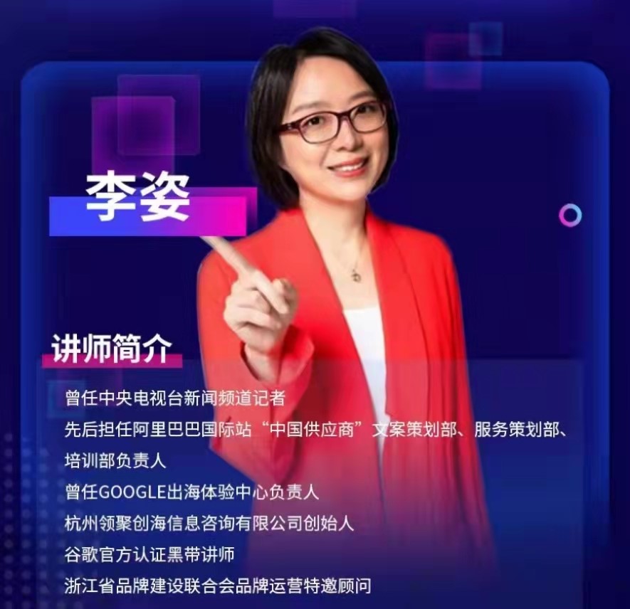 第199期商圣大讲堂