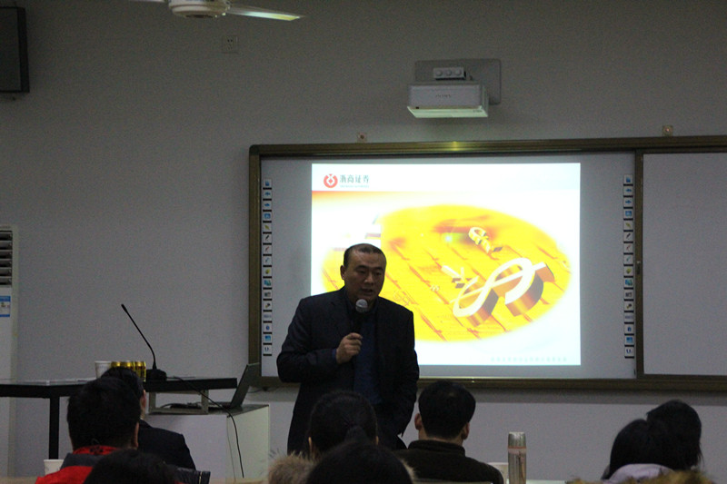 【图文】商圣讲坛⑤:行业专家谈互联网金融行业的新发展