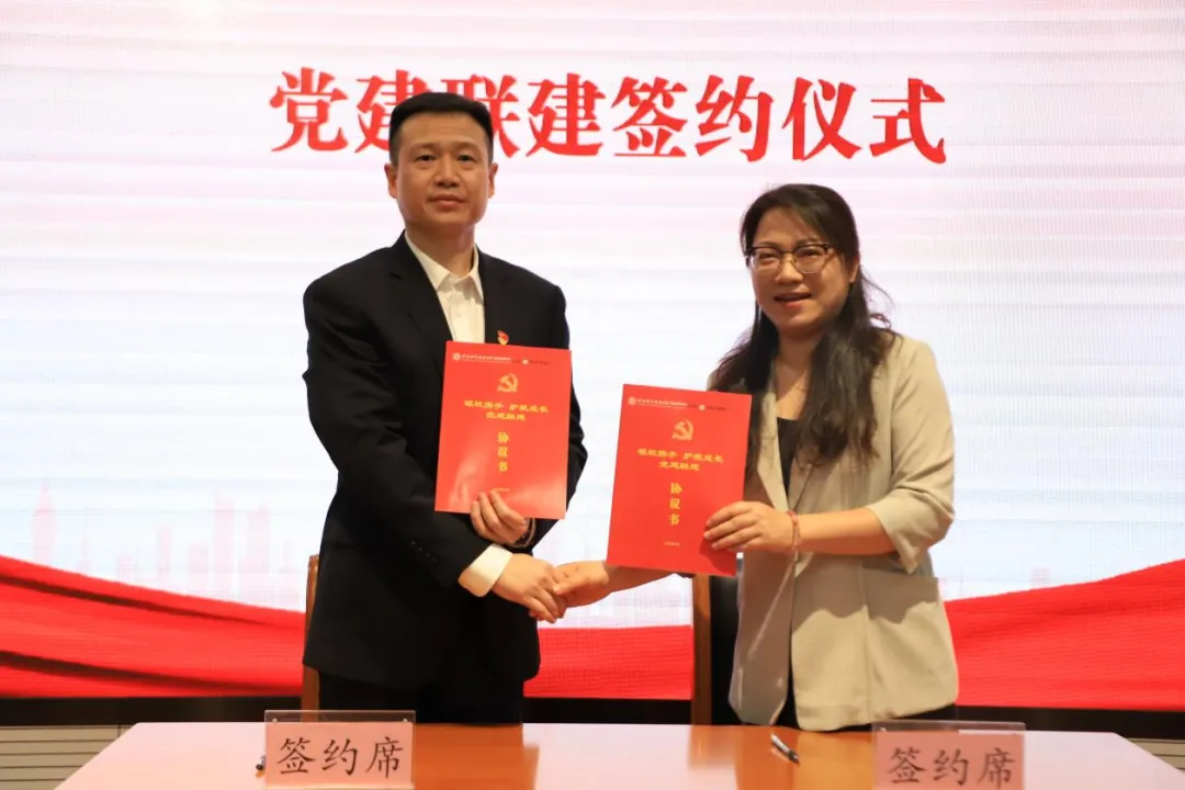 银校互动！我院与工行开展党建联建活动