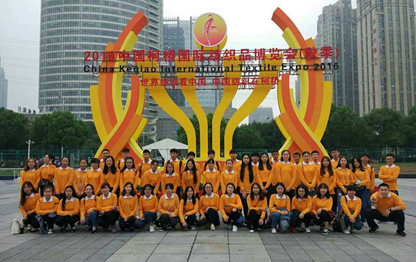 【图文】我院师生助力2016秋季国际纺博会