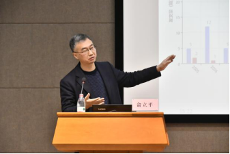【第92期商圣论坛】俞立平教授谈“经济学论文选题与写作发表”