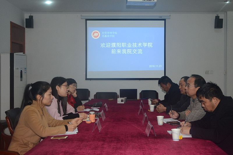 【图文】濮阳职业技术学院来校交流社区专业建设
