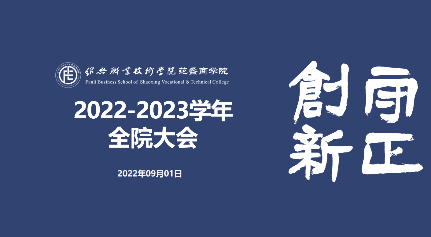 以最好的准备 迎接最美的开始