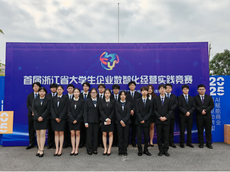 喜报！这项省赛，5支队伍全部获奖，一等奖2项，二等奖3项！