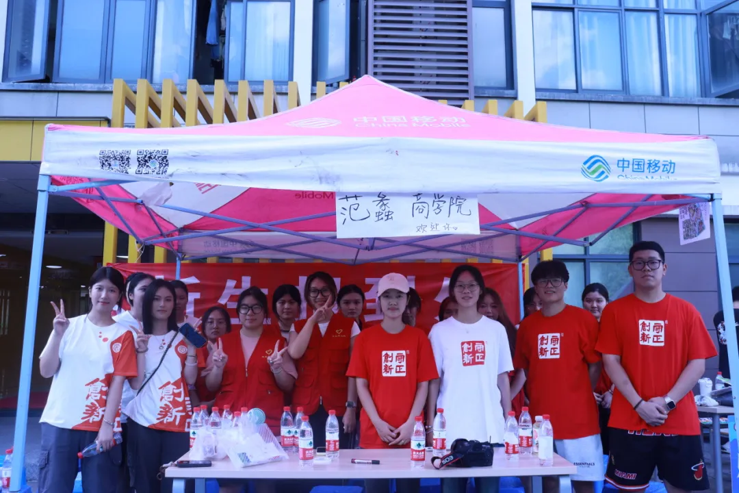 范蠡商学院·迎新特辑|风里雨里，终于等到你