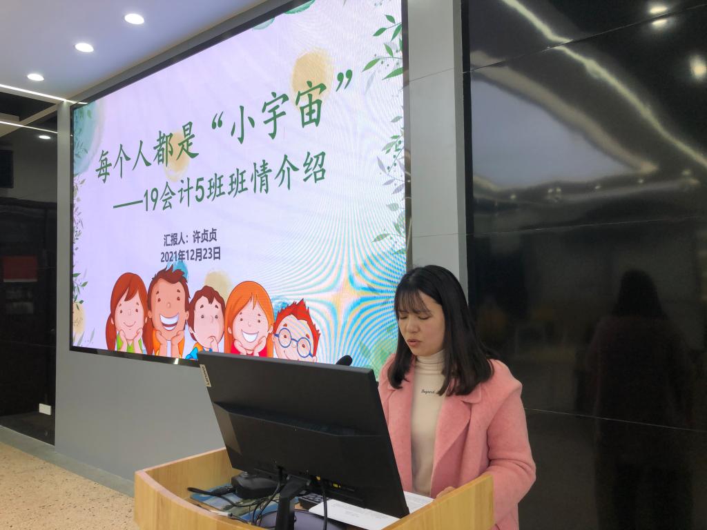 【图文】我院举办首批班主任工作室挂牌仪式暨班主任基础管理工作交流会