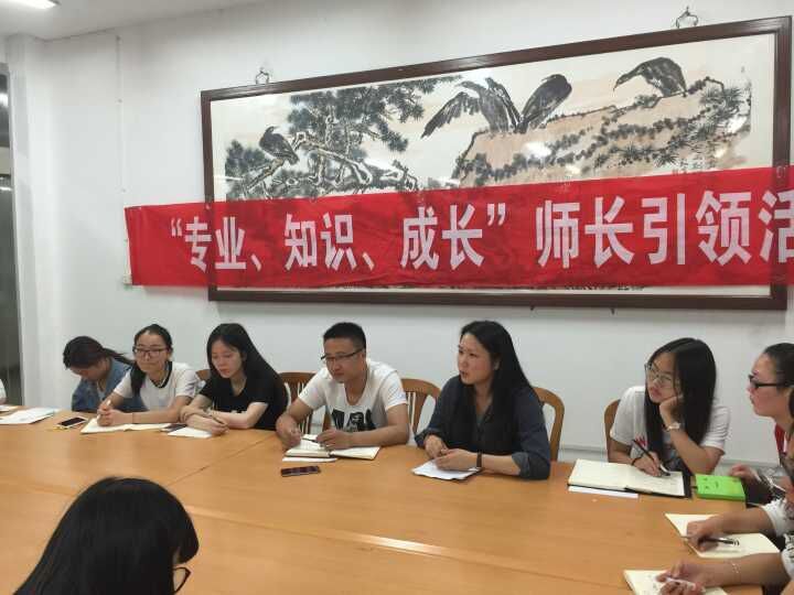 【图文】党支部特色活动系列报道②：师生引领促成长