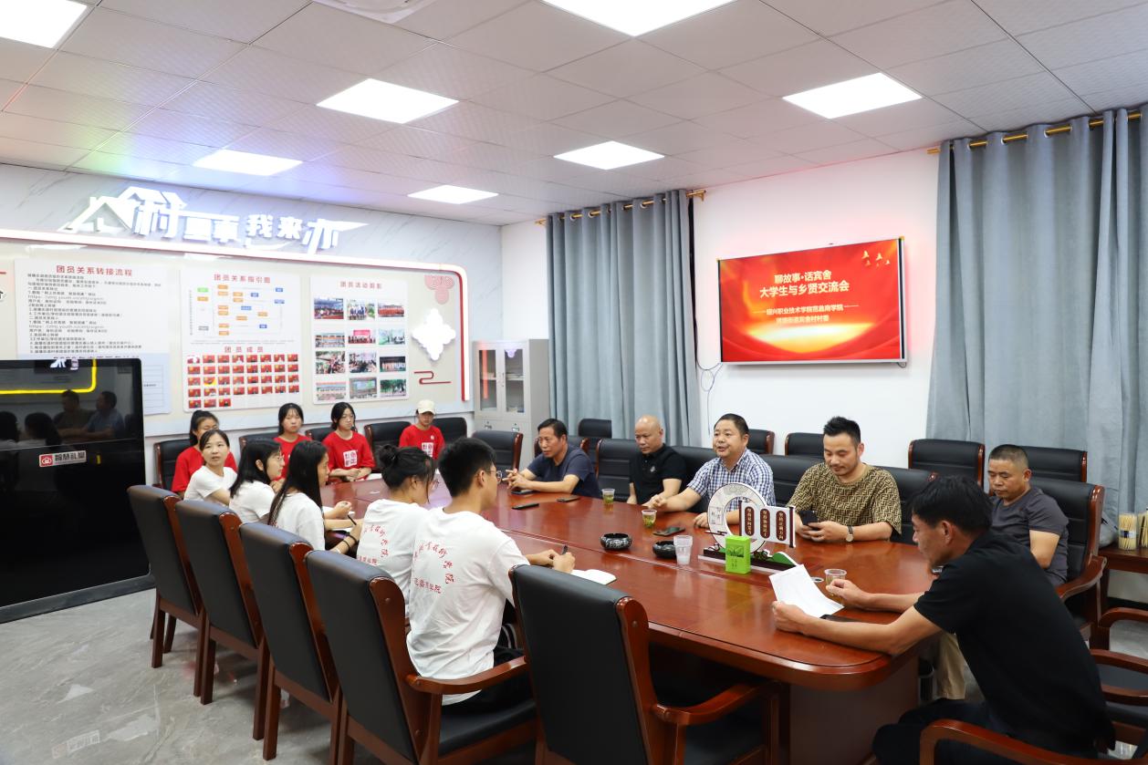 行走中的青春课堂，为美丽乡村增彩赋能