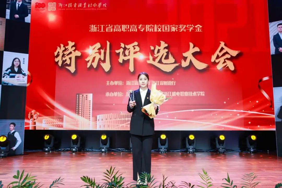 技能成才，青春筑梦！我校学子再获国家奖学金特别评审奖