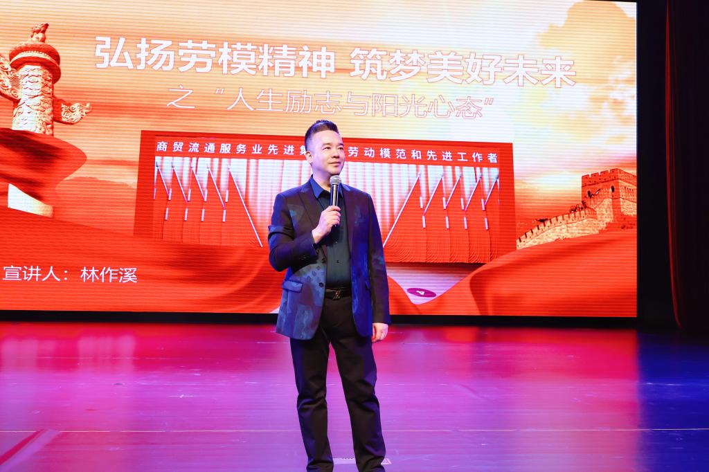 校庆月活动①丨全国商贸劳模、绍兴市政协委员林作溪做客“范商青年说”