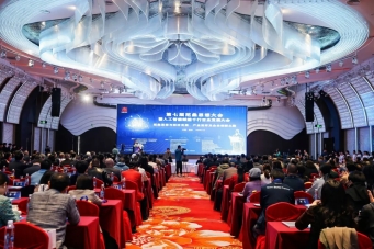 第七届范蠡思想大会暨人工智能赋能千行百业发展大会举行