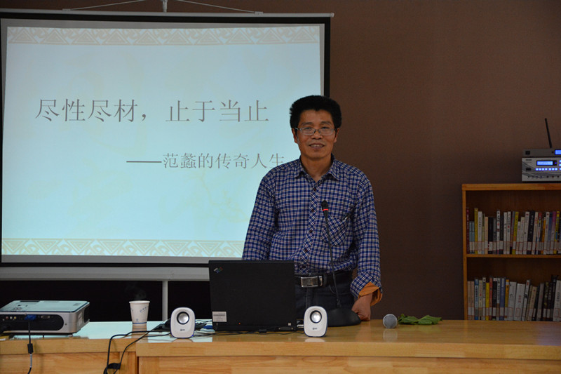 【图文】商圣讲坛⑪：文献学博士后解读“范蠡传奇人生”
