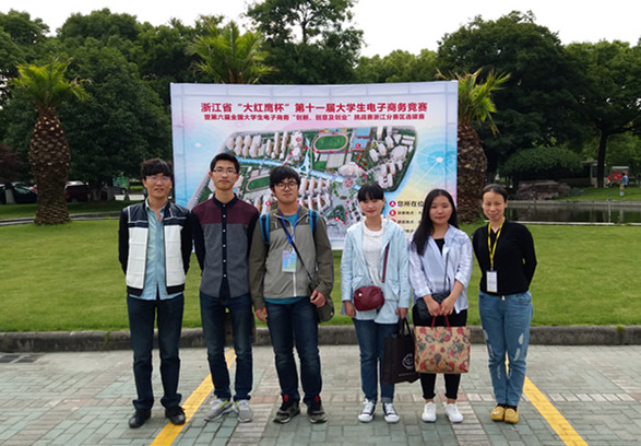 【图文】我院学生荣获浙江省第十一届大学生电子商务竞赛两个二等奖