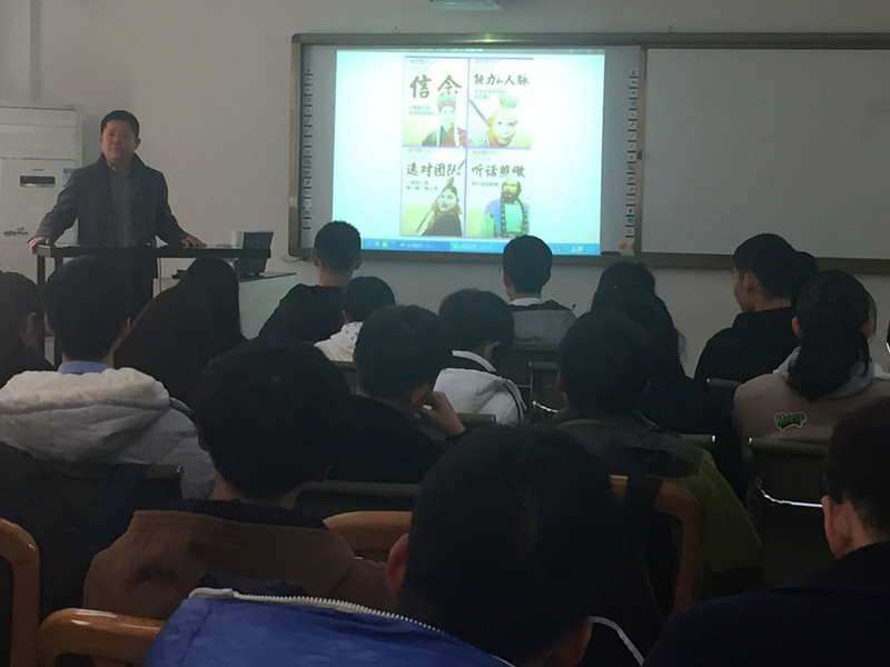 【图文】商圣讲坛20期：脚踏实地，走出你的成功之路