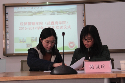 【新春看亮点（2）】我院第二批赴浙纺院交换生顺利入学