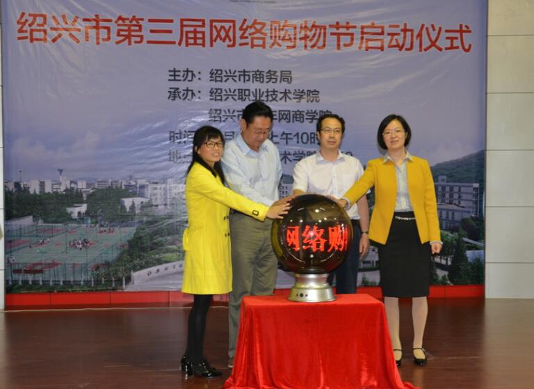 【图文】金秋十月  畅享网购